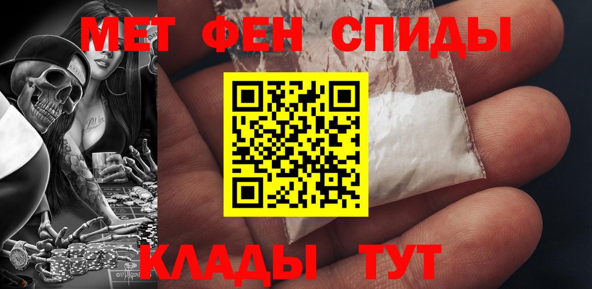 АМФ 98%  Amphetamine  Воронеж  Вход с VPN 