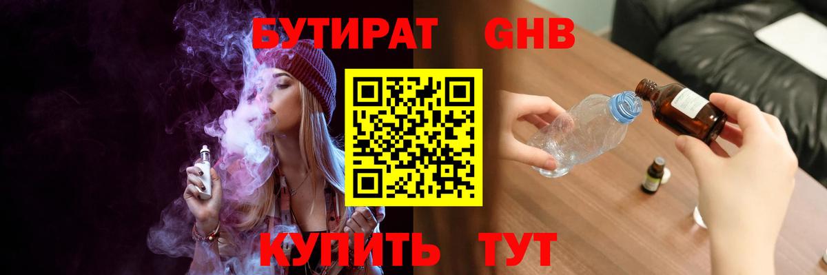 Cocaine  ГАШ  Воронеж  Вход с VPN  МЕФ кристаллы  Каннабис  Альфа ПВП СОЛЬ  