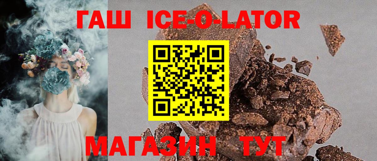 Гашиш 40% ТГК Воронеж