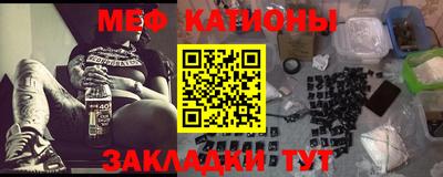 молекула духа Малгобек