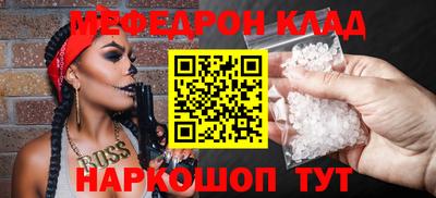 меф VHQ Малоярославец