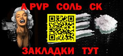 круглые Мариинск