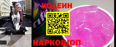 круглые Мариинск