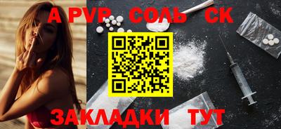 молекула духа Малгобек