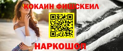 молекула духа Малгобек