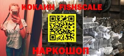 круглые Мариинск