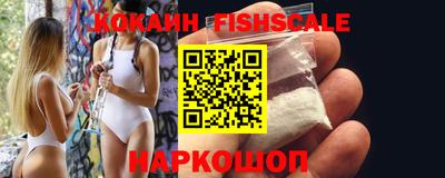 меф VHQ Малоярославец
