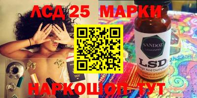 молекула духа Малгобек