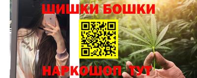 молекула духа Малгобек