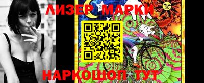молекула духа Малгобек
