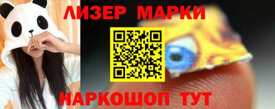 молекула духа Малгобек