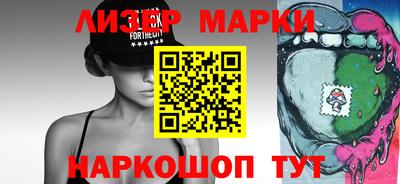 круглые Мариинск