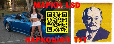 круглые Мариинск