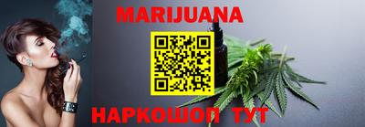 молекула духа Малгобек