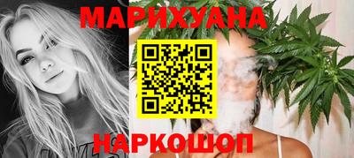 молекула духа Малгобек