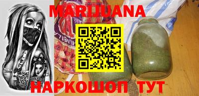 молекула духа Малгобек