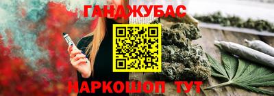 меф VHQ Малоярославец