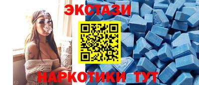 круглые Мариинск