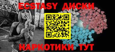 меф VHQ Малоярославец