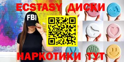 молекула духа Малгобек