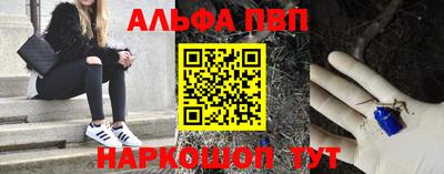 молекула духа Малгобек