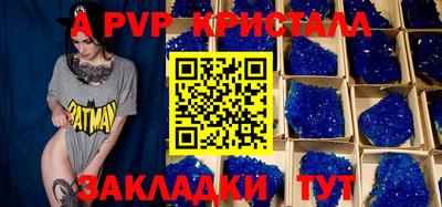 меф VHQ Малоярославец