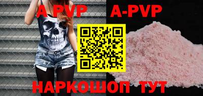 круглые Мариинск
