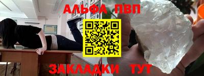 меф VHQ Малоярославец