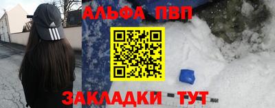 круглые Мариинск