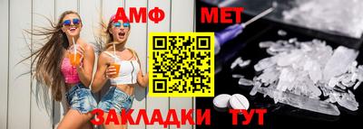 молекула духа Малгобек