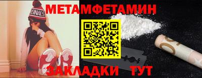 круглые Мариинск