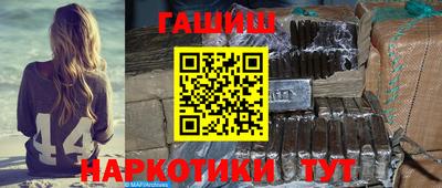 молекула духа Малгобек