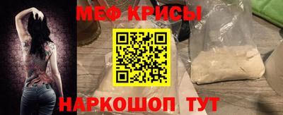 молекула духа Малгобек