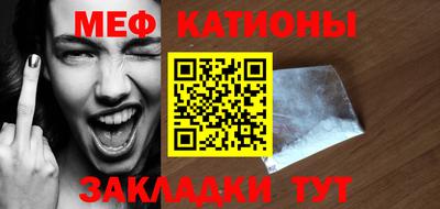 молекула духа Малгобек