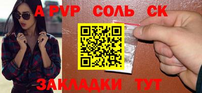 меф VHQ Малоярославец