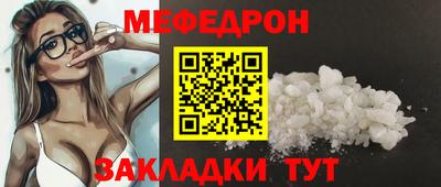 круглые Мариинск