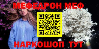 круглые Мариинск