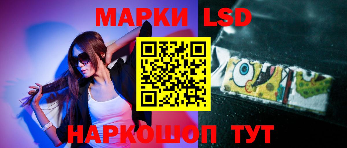 LSD-25 экстази  ЛСД экстази ecstasy  ЛСД экстази ecstasy  Вход с VPN  Воронеж 