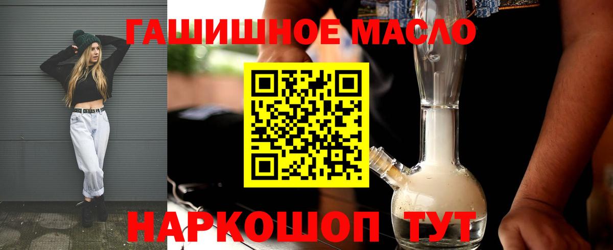 Дистиллят ТГК вейп с тгк Воронеж
