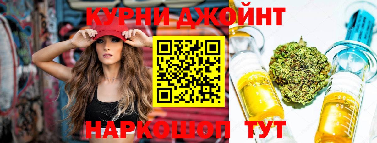 Воронеж  Конопля SATIVA & INDICA  Каннабис THC 21%  Вход с VPN  Конопля OG Kush 
