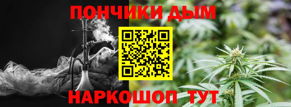 Шишки марихуана семена Воронеж